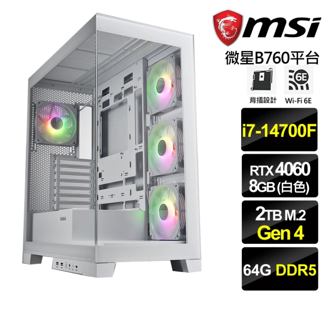 華碩平台 i5十四核GeForce RTX 4060TI W