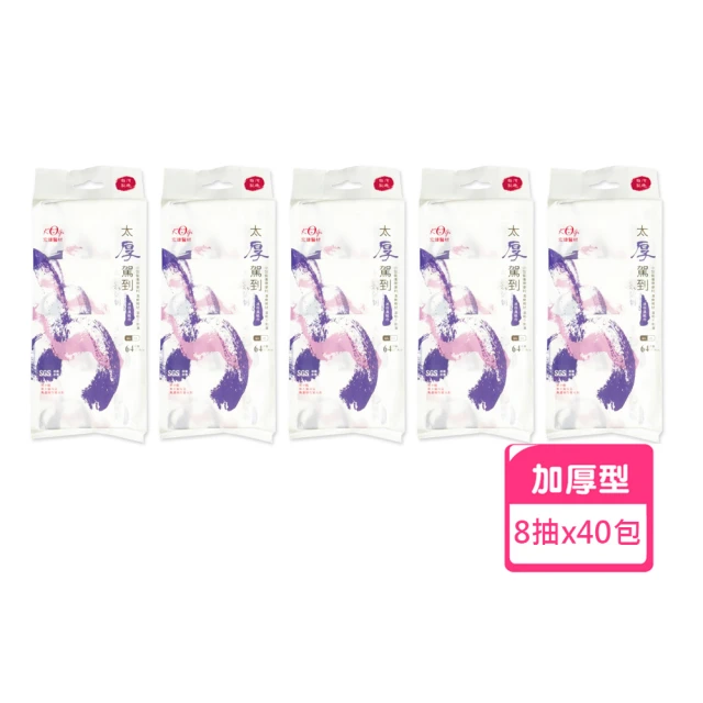 奈森克林 箱購 抗病毒抗菌濕巾10抽X36包(超厚款純水 濕