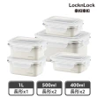 【LocknLock 樂扣樂扣】官方直營 輕漾粉彩可微波不鏽鋼保鮮盒5件組/3件組(2款任選)
