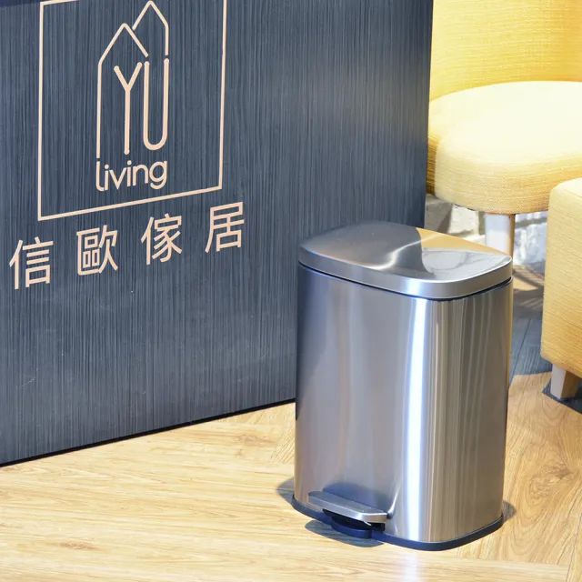 【YU Living 信歐傢居】方型不銹鋼腳踏雙層緩降蓋設計垃圾桶 12L(銀色/中尺寸) 廚房垃圾桶