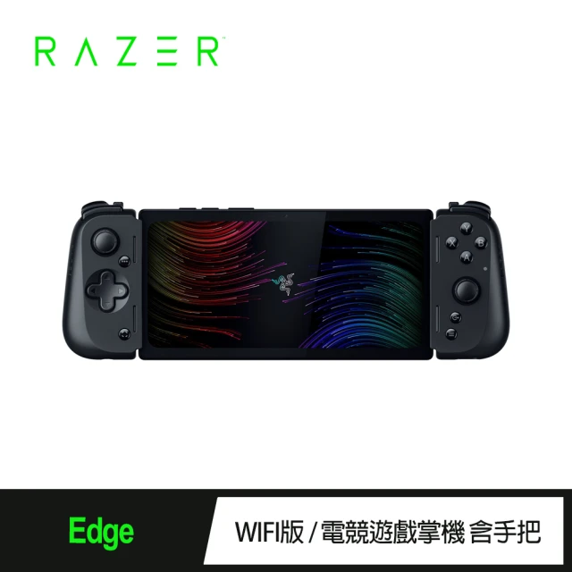 Razer 雷蛇 EDGE WIFI版 電競遊戲掌機 含Kishi V2 Pro手把