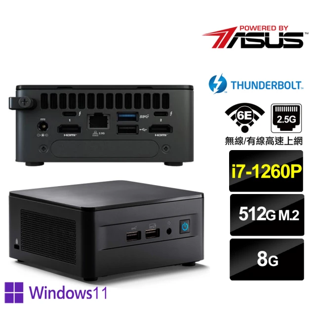 ASUS 華碩 NUC i7十二核{飛行員S01BP} Wi