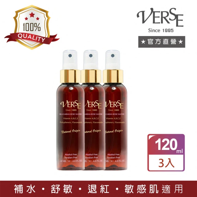 VERSE 唯詩VERSE 唯詩 保加利亞玫瑰純露120ML*3入(生醫等級)