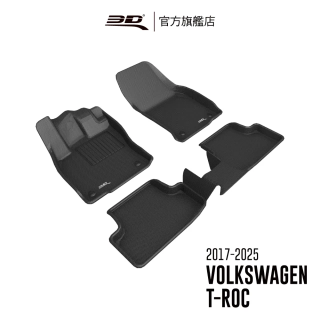 【3D】卡固立體汽車踏墊適用於Volkswagen T-ROC 2017-2025(短軸)
