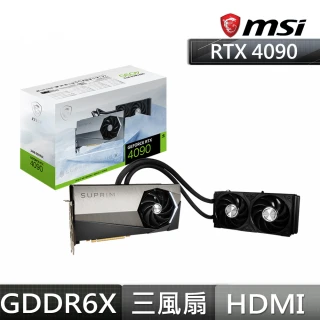 MSI 微星 850W組合★GeForce RTX 4090