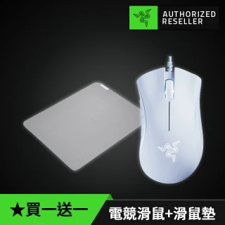 Razer 雷蛇 買一送一★DeathAdder Essen