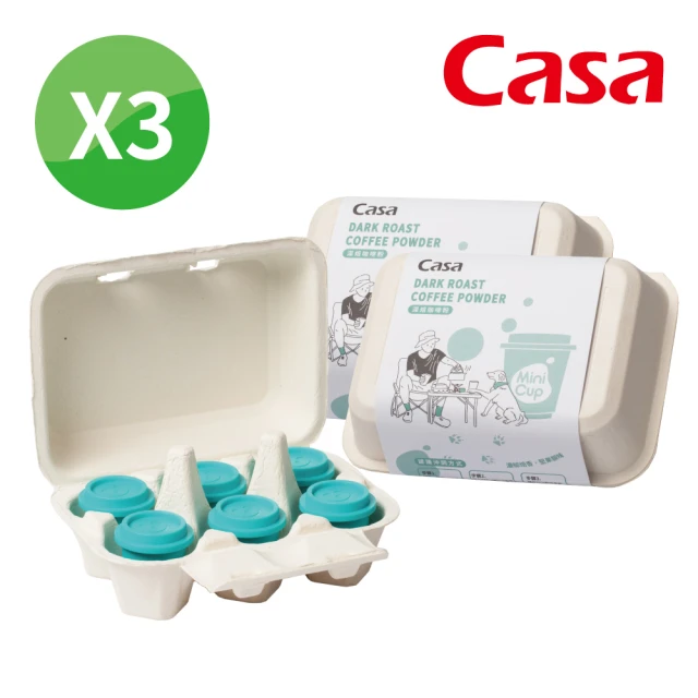 Casa 卡薩 MINI CUP 深焙咖啡粉3盒組(2.1gX6入X3盒)