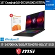 M365★【MSI】16吋i7 RTX4070-8G 電競筆電(Crosshair 16 HX/i7-14700HX/16G/1TB SSD/W11/D14VGKG-078TW)