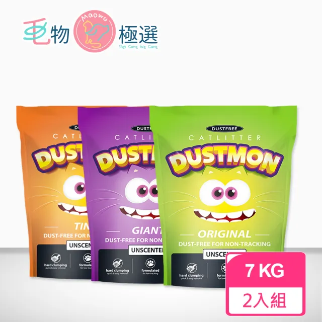【毛物極選】韓國小怪獸貓砂 礦砂7kg*2入(無粉塵 凝解力強 除臭 美礦韓製)