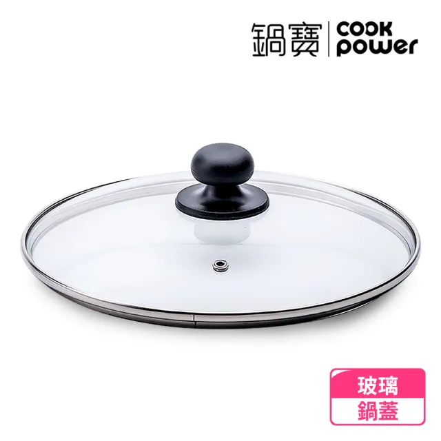 【CookPower 鍋寶】歐風快鍋6L-IH/電磁爐適用(6L快鍋含蓋*1+玻璃鍋蓋*1+蒸盤*1+蒸架*1)