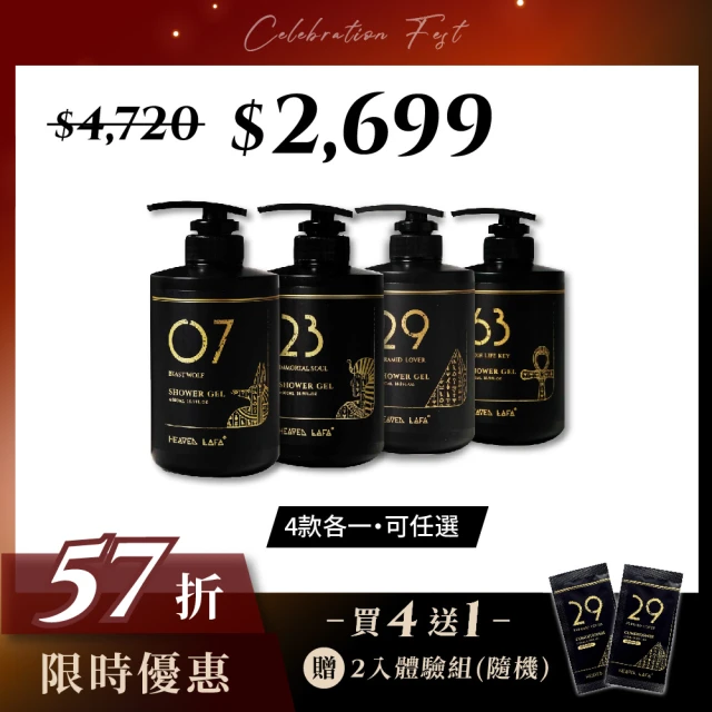 JIUJIU 親親 輕奢淡香水30ml-任選3入好評推薦