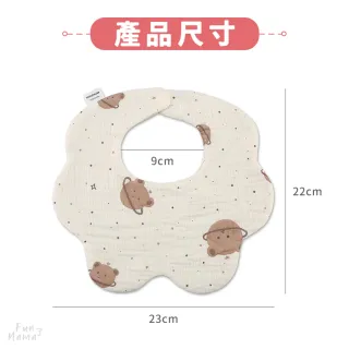 【放了媽媽】嬰兒口水巾-圍兜-吸水6層紗(32款)