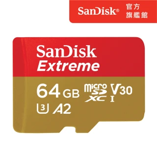 【SanDisk】Extreme microSDXC UHS-I 記憶卡 64GB(公司貨)