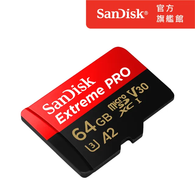 【SanDisk】ExtremePRO microSDXC UHS-I 64GB 記憶卡(公司貨)