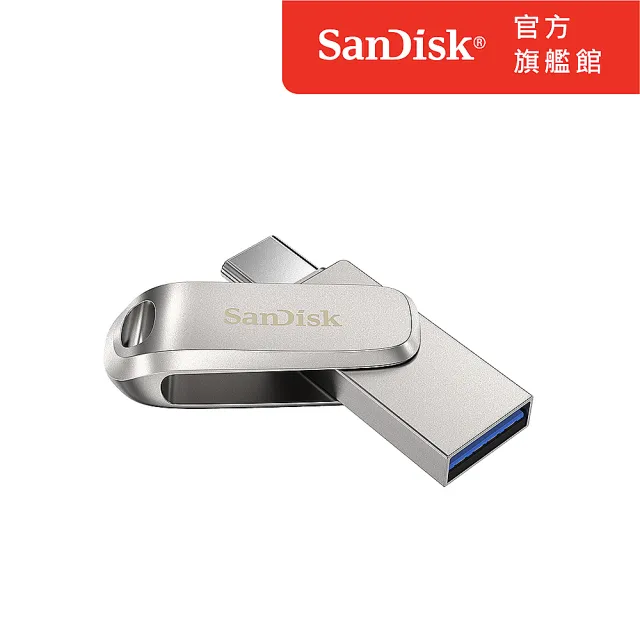 【SanDisk】Ultra Luxe Type-C 雙用隨身碟256GB(公司貨)