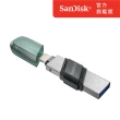 【SanDisk】iXpand Flip 隨身碟 256GB(公司貨)