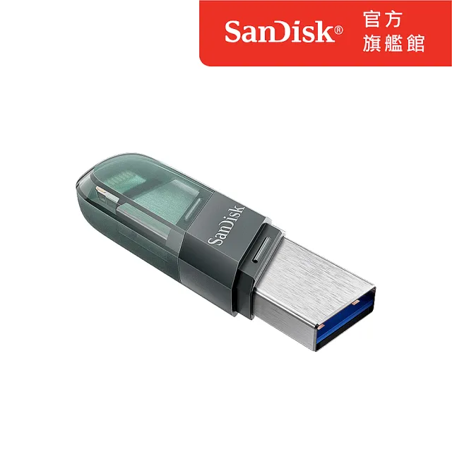 【SanDisk】iXpand Flip 隨身碟鐵灰 128GB(公司貨)