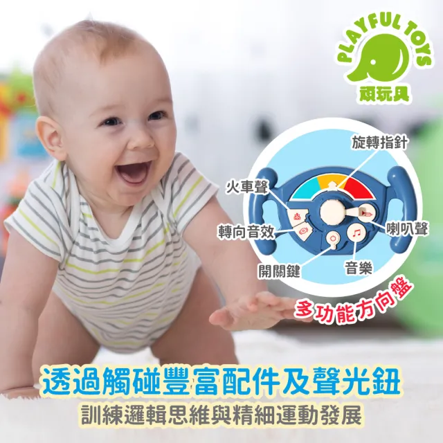 【Playful Toys 頑玩具】3IN1滑行火車家家酒(可收納可騎乘 廚房玩具 兒童廚房 醫生玩具 兒童禮物)