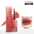 【MAYBELLINE 媚比琳】超持久水光鎖吻唇釉(#NEW!特調軟萌粉 #鎖吻棒)