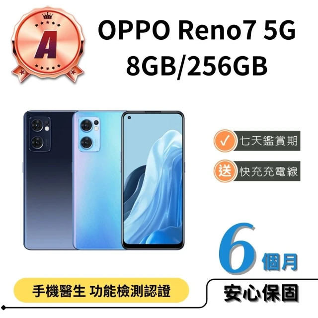 OPPO A級福利品 Reno4 5G 6.4吋(8GB/1