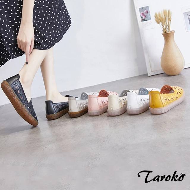 Taroko 春夏經典純色網面透氣休閒版鞋(2色可選)優惠推