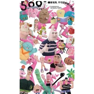 【MyBook】500輯 - 第107期(電子雜誌)