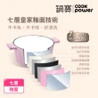 【CookPower 鍋寶】Bon gout鑽石琺瑯鑄鐵鍋22CM-兩色任選(IH爐可用鍋)