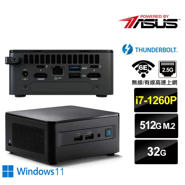 【ASUS 華碩】NUC i7十二核{飛行員S04BW} Win11迷你電腦(i7-1260P/32G/512GB M.2)