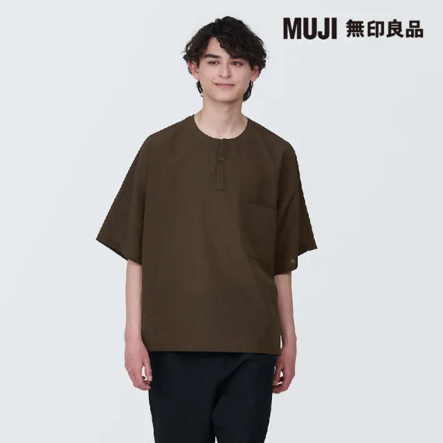 【MUJI 無印良品】聚酯纖維透氣抗污短袖套衫(共2色)