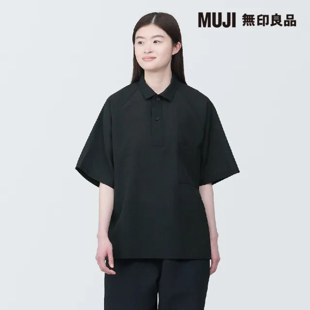 【MUJI 無印良品】聚酯纖維透氣抗污POLO衫(共3色)