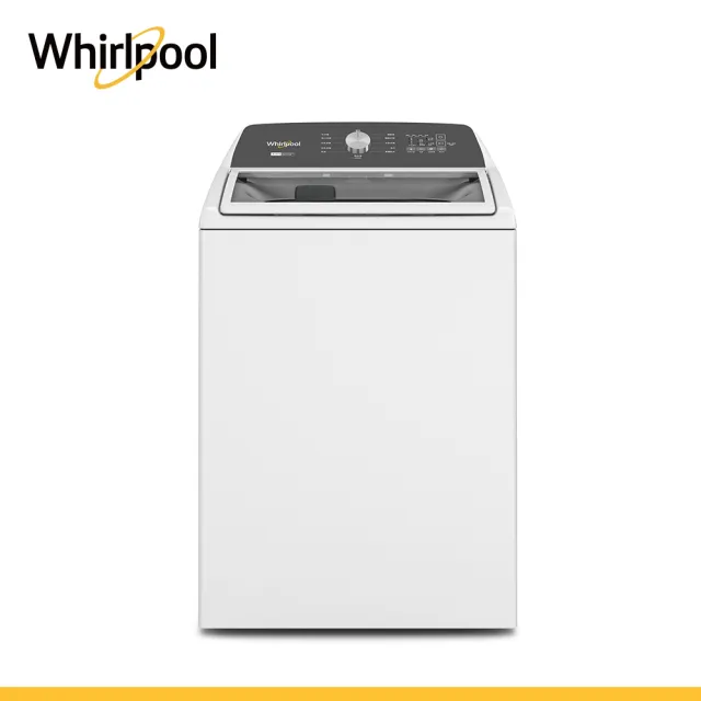 【Whirlpool 惠而浦】15公斤◆2in1可拆式長棒直立洗衣機(8TWTW5057PW)