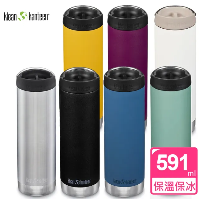 【Klean Kanteen】TK Wide寬口不鏽鋼保溫杯(591ml 咖啡杯)