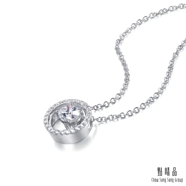 【點睛品】IGI證書 30分 Infini Love Diamond Iconic系列 18K金鑽石項鍊