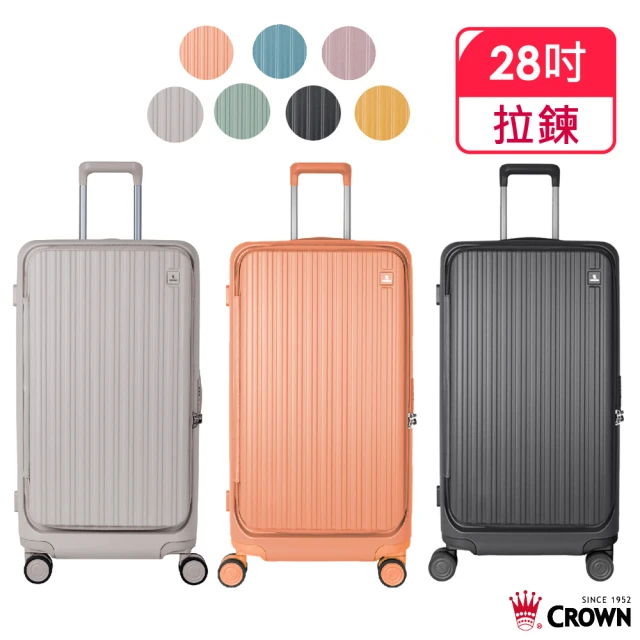 CROWN 皇冠 雙色記憶棉頸枕(飛機枕 旅行枕 U型枕)折