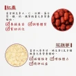 【蔘大王】人蔘紅棗養官茶包X8組（6gX10入/組）(長效期版 熬夜打拚 花旗蔘即刻救援 元氣充沛 精神旺盛)
