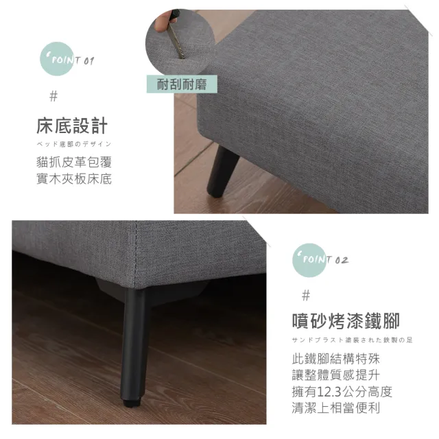 【時尚屋】[5V25]凱爾5尺貓抓皮雙人床底5V25-KR038(免運費/免組裝/臥室系列)