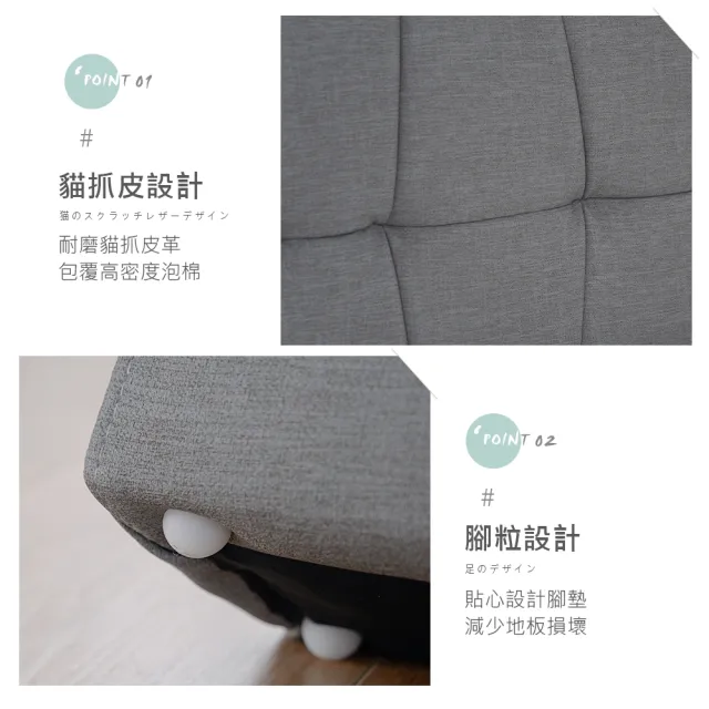 【時尚屋】[5V25]貝里斯3.5尺貓抓皮床頭片5V25-KL030(免運費/免組裝/臥室系列)