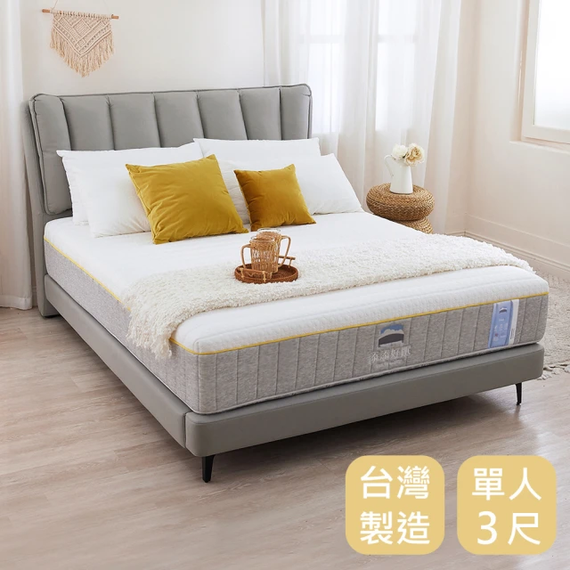 時尚屋 嗡嗡睏3尺蜂巢EPE護框大然乳膠獨立筒床墊BD11- 時尚屋 嗡嗡睏3尺蜂巢EPE護框大然乳膠獨立筒床墊BD11-27-3(免運費/免組裝/台灣製)