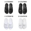 【NIKE 耐吉】運動拖鞋 W NIKE VICTORI ONE SHWER SLIDE 男女/兒童 A-CZ7836001 B-CZ5478001 精選七款