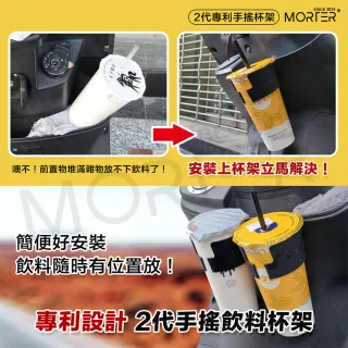 【MT】專利手搖杯架 飲料杯架 機車杯架 萬用杯架 車用杯架(手搖杯架 手搖杯 車用飲料架)