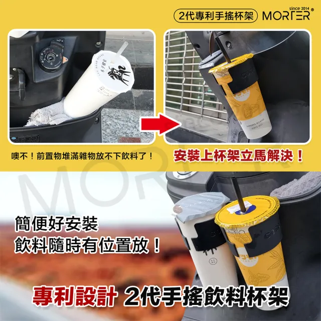 【MT】專利手搖杯架 飲料杯架 機車杯架 萬用杯架 車用杯架(手搖杯架 手搖杯 車用飲料架)