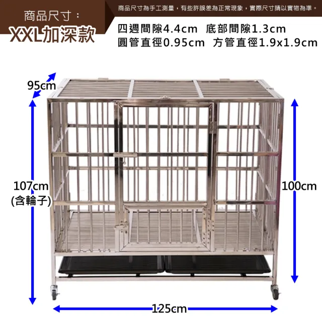 【生活藏室】可折疊不鏽鋼XXL加深款大型狗籠(大型狗籠 狗屋 白鐵籠 不鏽鋼籠 籠子)