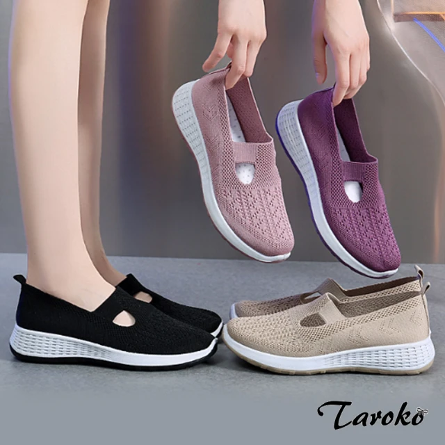 Taroko 時髦內涵透氣網面圓頭套腳大尺碼休閒鞋(4色可選)