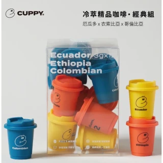 【CUPPY】咖彼冷萃精品咖啡-經典4盒組(3g*12入/盒)