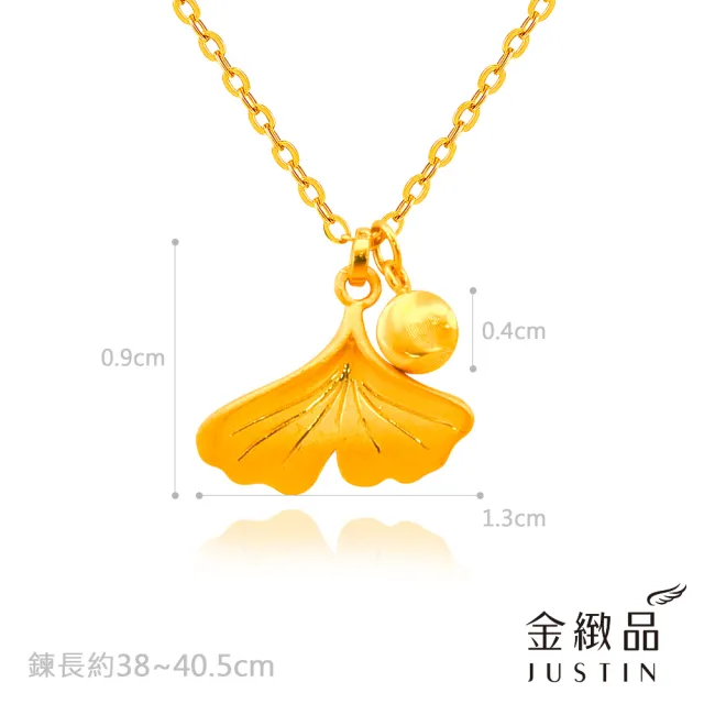 【金緻品】9999黃金項鍊 0.96錢 時尚5G 多選(純金套鍊 5G工藝 流線 人魚尾 星星 月桂葉)