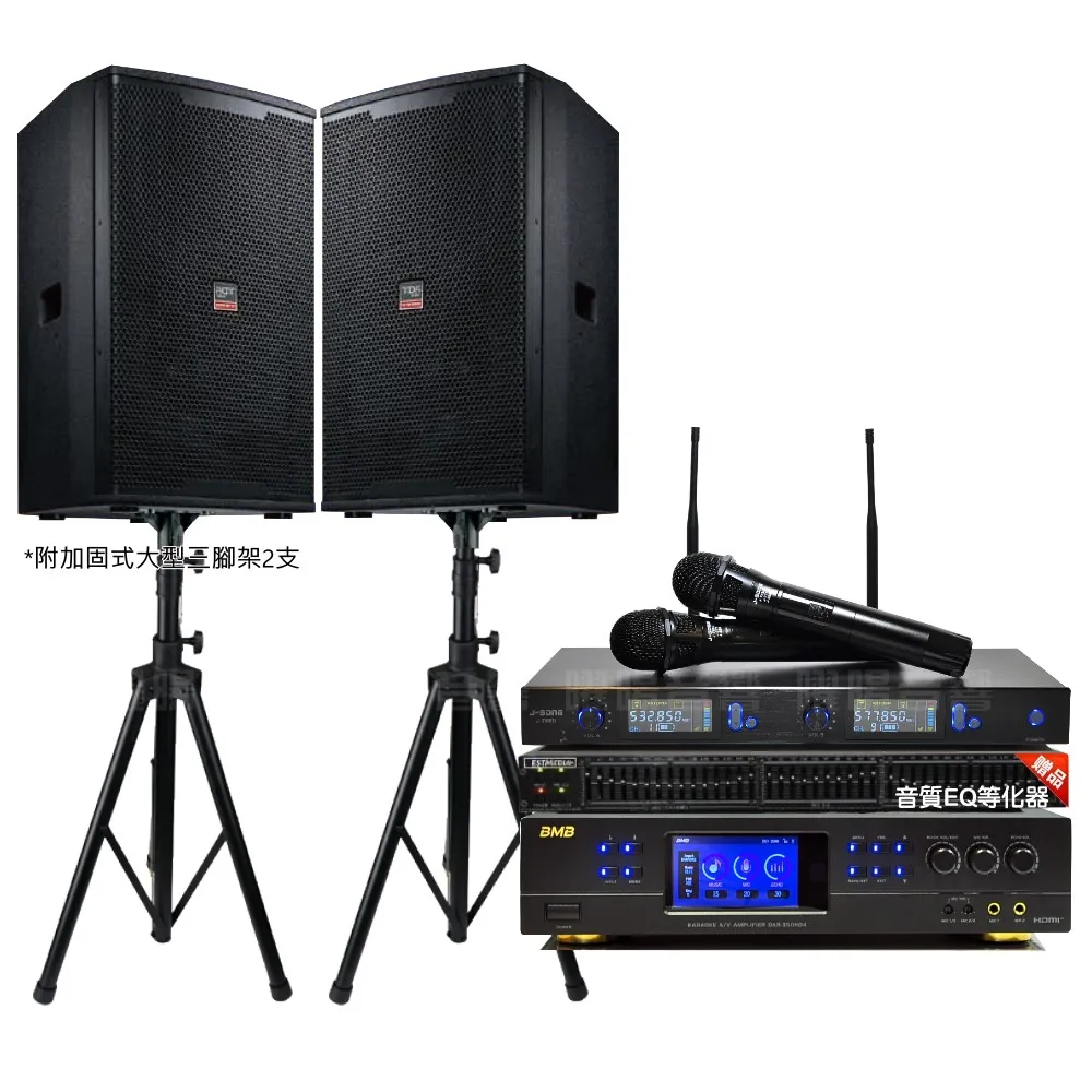 【BMB】BMB DAR-350HD4+TDF T-158+J-SONG J-768II(免費安裝)