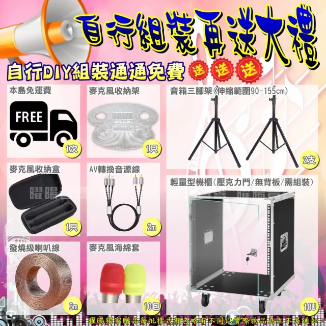 【BMB】BMB DAR-350HD4+TDF T-158+J-SONG J-768II(免費安裝)
