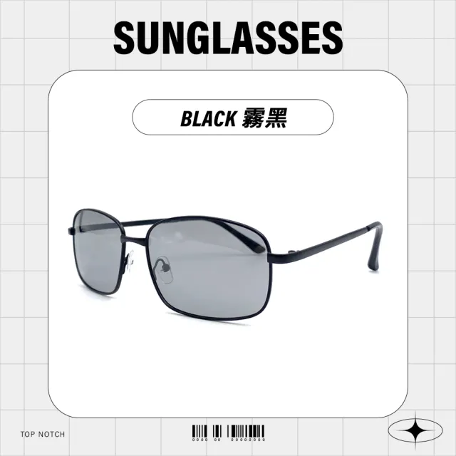 【GUGA】偏光金屬太陽眼鏡 感光變色鏡片方框款(全天候適用 UV400 100%紫外線 不鏽鋼材質 5090)