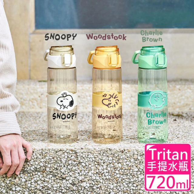 【SENSE LAB·SNOOPY】史努比 日安Tritan輕巧手提水瓶(720ml)