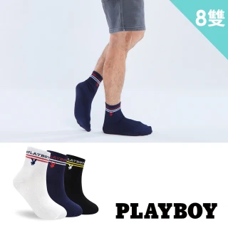【PLAYBOY】8雙組美國風男短襪(男襪/短襪/學生襪)